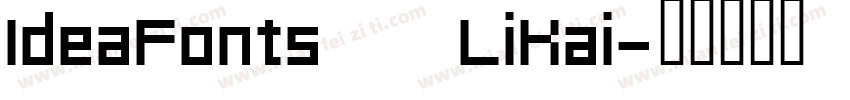 IdeaFonts   LiKai字体转换